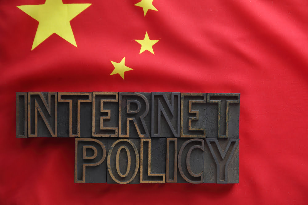 TheMerkle China VPN Jail Time